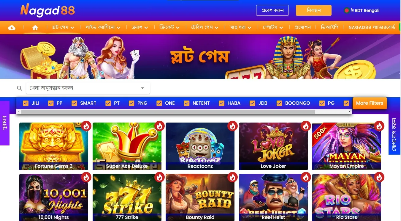 Nagad88Casino Slot Game